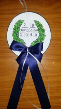 Προσχολικό τμήμα Ι.Ν.Νικολάου Ι.Μ.Πειραιώς