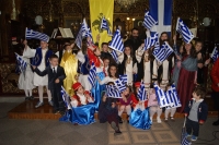 Εκδήλωση για την 25η Μαρτίου του κατηχητικού σχολείου της ενορίας Παναγίας Επισκέψεως Τρικάλων