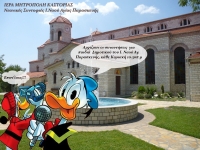 Αφίσα κατηχητικού σχολείου Ι.Ν.Αγ.Παρασκευής Ι.Μ.Καστορίας