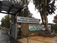 Ο Μακαριώτατος Αρχιεπίσκοπος Αθηνών & πάσης Ελλάδος κ. Ιερώνυμος, στο ίδρυμα Κ.Α.Α.Π. Βούλας